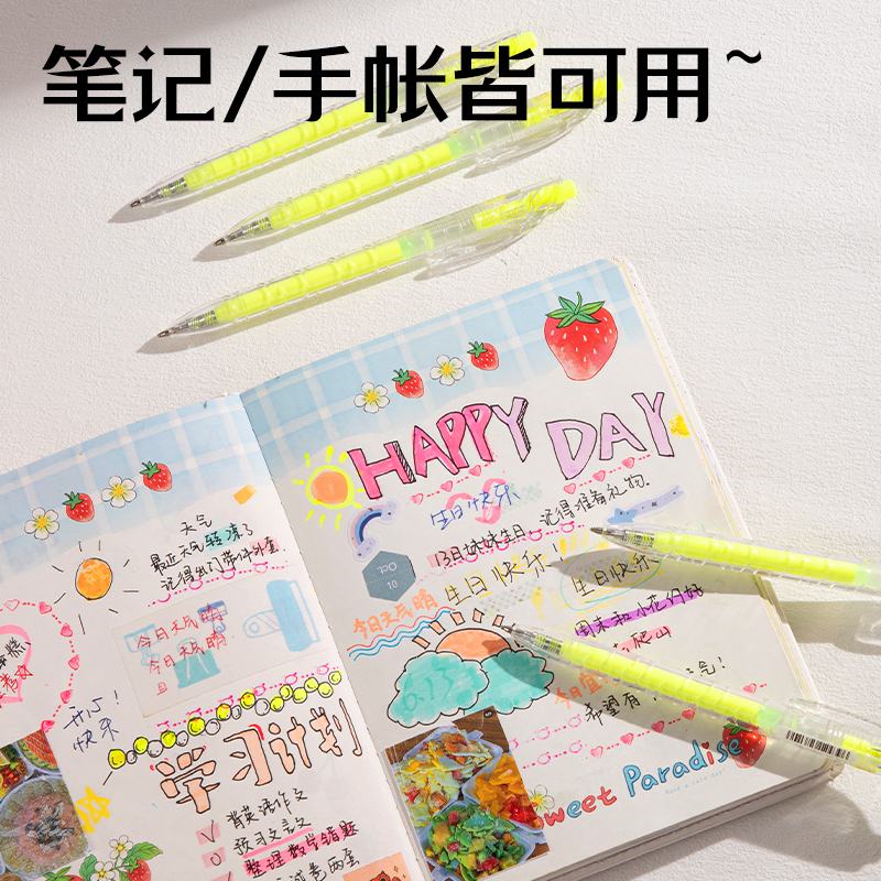 得力SA570大容量丙烯彩色中性筆1.0mm按動(dòng)子彈頭(亮麗黃)(支)