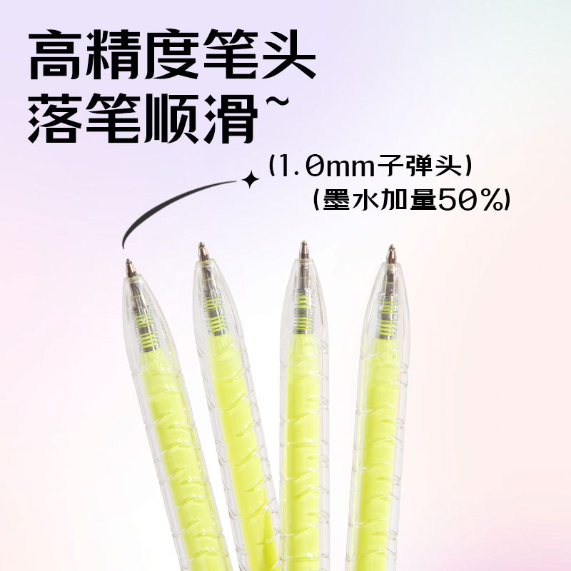 得力SA570大容量丙烯彩色中性筆1.0mm按動(dòng)子彈頭(亮麗黃)(支)