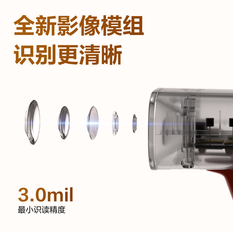 得力AA006WB條碼掃描器_條碼掃描器(黑)(臺(tái))