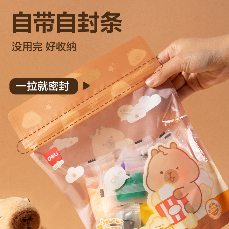 得力BL807-12卡皮巴拉袋裝粘土(混)(袋)