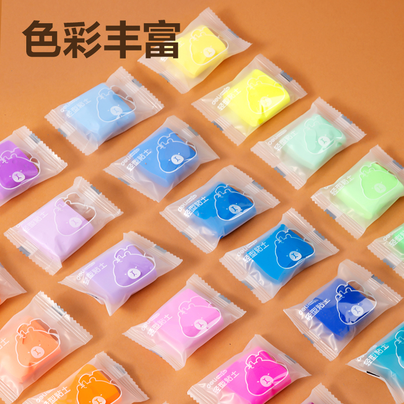 得力BL807-48卡皮巴拉袋裝粘土(混)(袋)