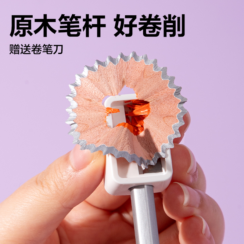 得力HM459-24可擦彩色鉛筆(混)(24色/盒)