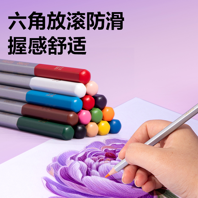得力HM459-12可擦彩色鉛筆(混)(12色/盒)