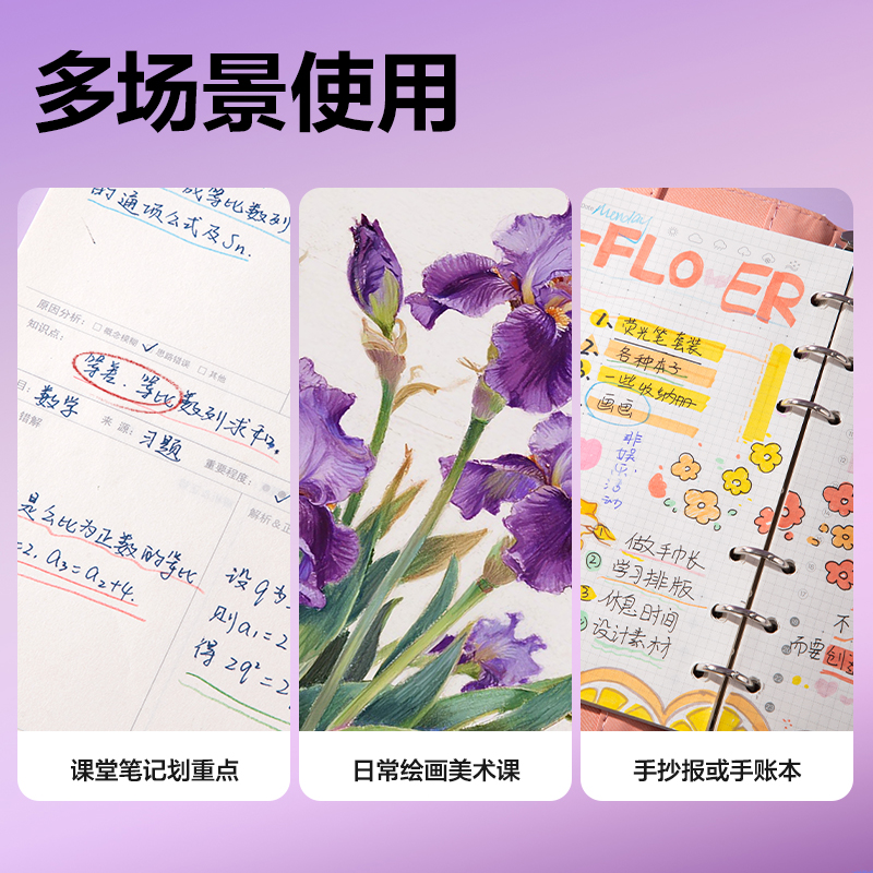 得力HM459-36可擦彩色鉛筆(混)(36色/盒)