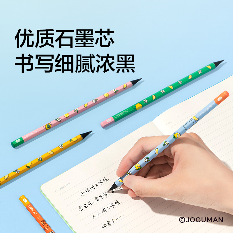 紐賽NS803-2BQ喬古漫六角桿紐賽鉛筆2B(混)(10支/盒)