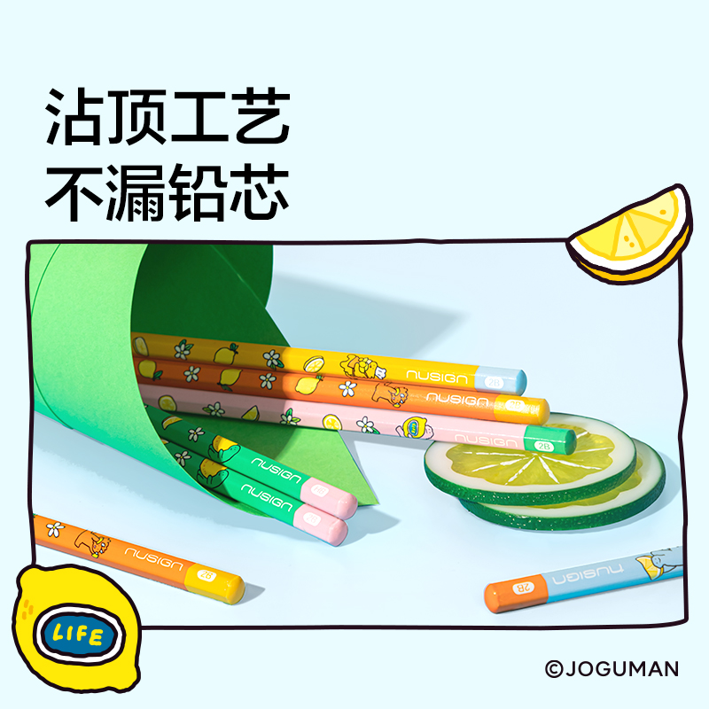 紐賽NS803-2BQ喬古漫六角桿紐賽鉛筆2B(混)(10支/盒)