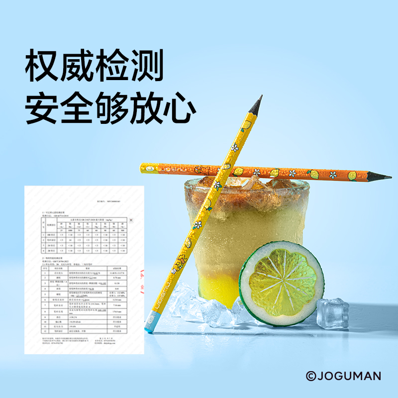紐賽NS803-HBQ喬古漫六角桿紐賽鉛筆HB(混)(10支/盒)