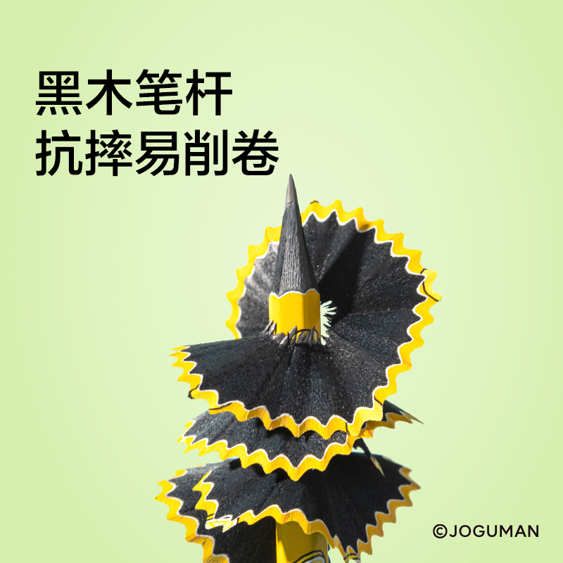 紐賽NS803-HBQ喬古漫六角桿紐賽鉛筆HB(混)(10支/盒)