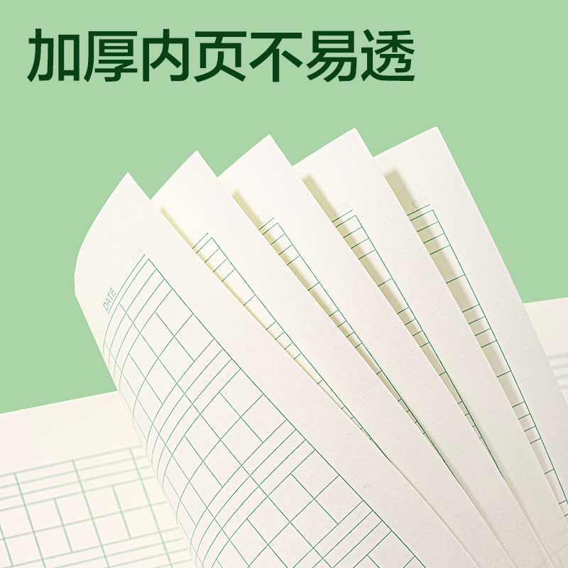 得力BDD36-02騎馬釘本-36K 18張(四線方格本)(本)