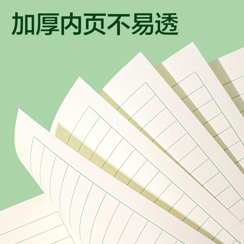 得力BDD18-02騎馬釘本-18K 18張(數(shù)學(xué)本)(本)