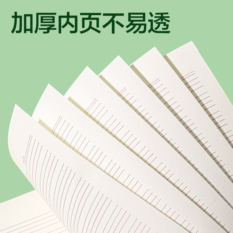 得力BDD18-02騎馬釘本-18K 18張(英文練習(xí)本)(本)