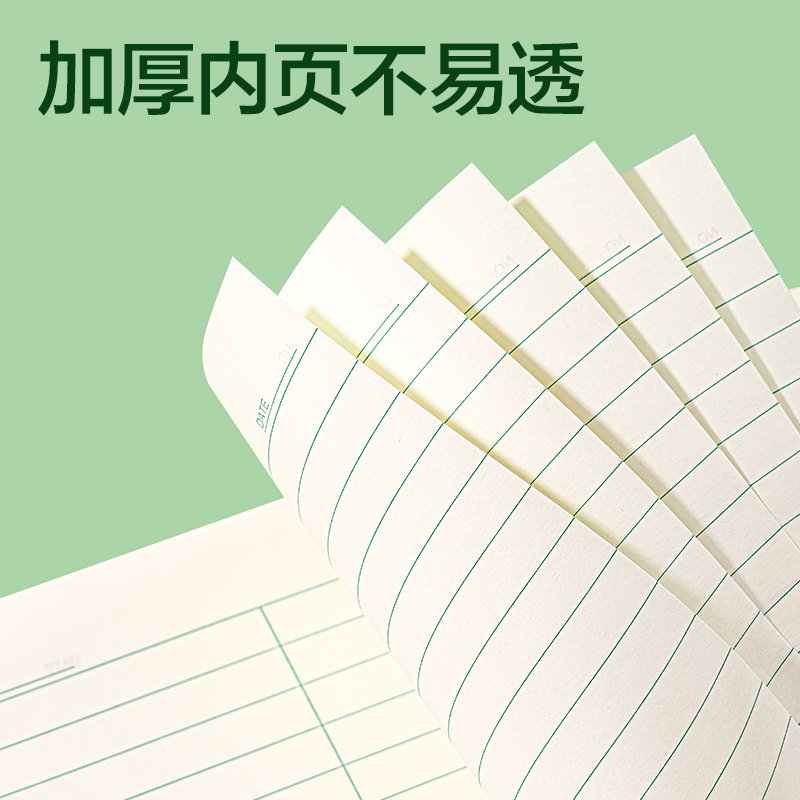 得力BDD36-02騎馬釘本-36K 18張(橫格算術(shù)本)(本)