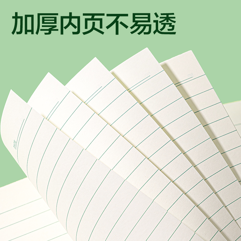 得力BDD18-02騎馬釘本-18K 18張(作業(yè)本)(本)
