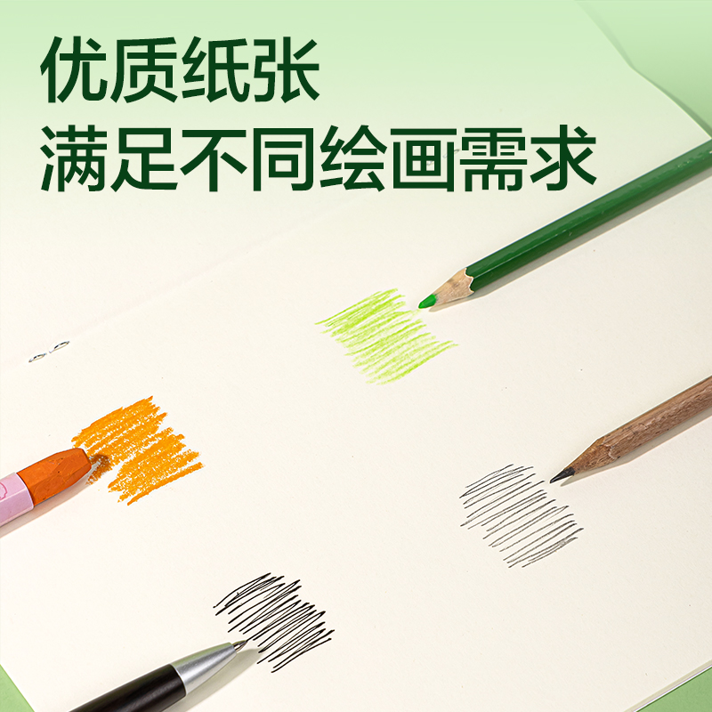 得力BDD18-02騎馬釘本-18K 18張(圖畫本)(本)