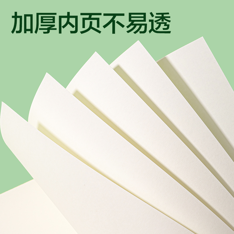 得力BDD18-02騎馬釘本-18K 18張(圖畫本)(本)