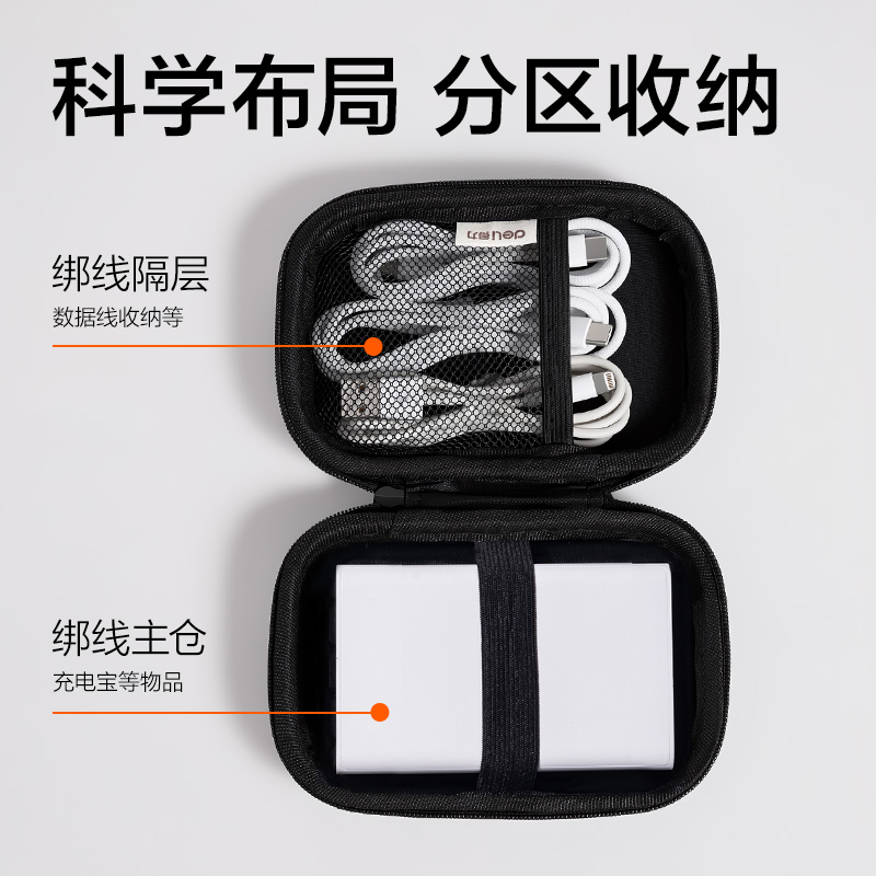 得力BA228數(shù)據(jù)收納包(灰-小號(hào))(個(gè))