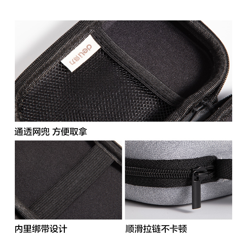 得力BA228數(shù)據(jù)收納包(黑-小號)(個)