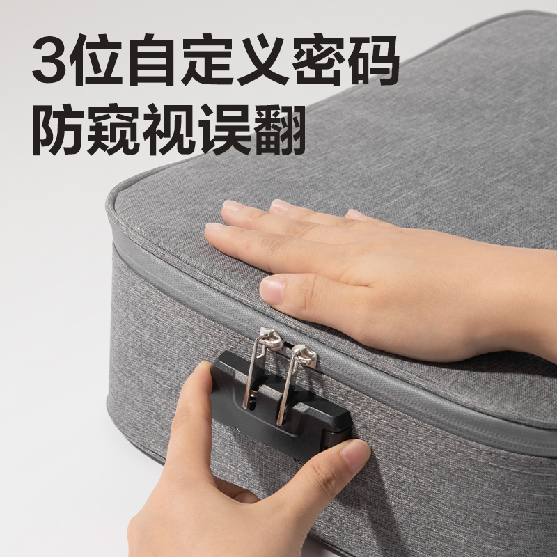 得力BA227阻燃密碼鎖證件收納包(米)(個)
