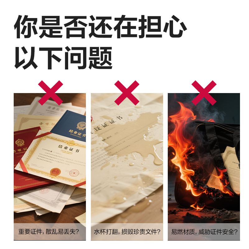 得力BA227阻燃密碼鎖證件收納包(灰)(個)