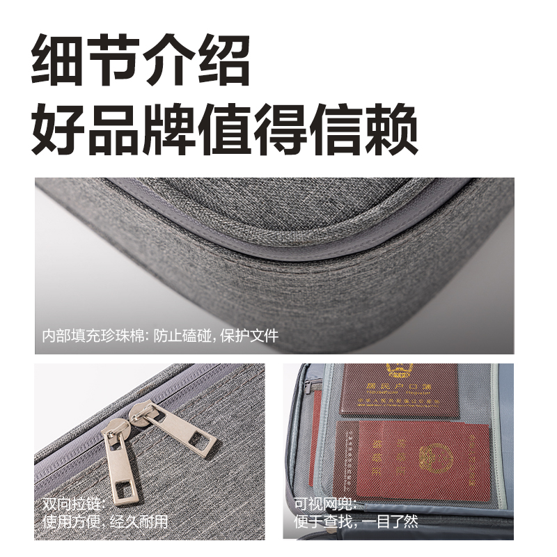 得力BA227阻燃密碼鎖證件收納包(灰)(個)