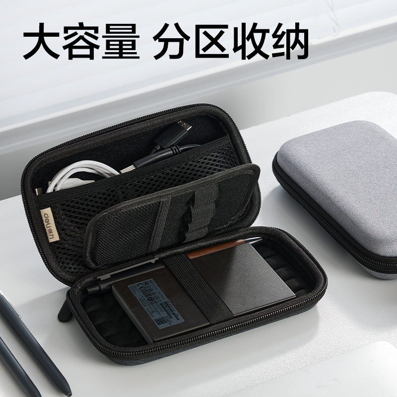 得力BA228數(shù)據(jù)收納包(灰-大號)(個)