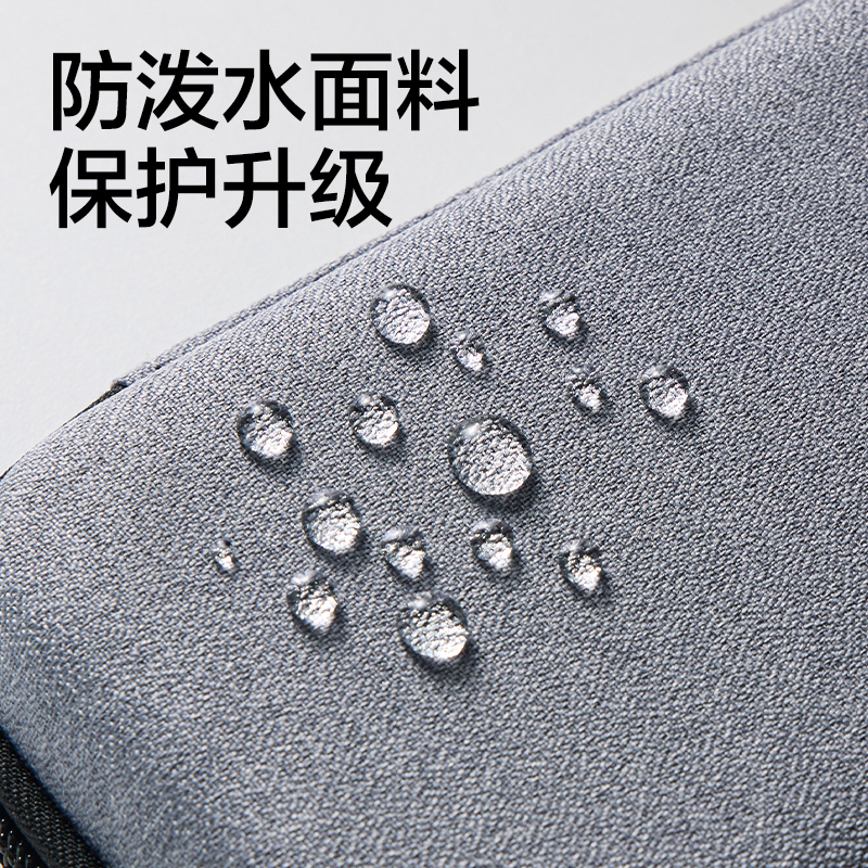 得力BA228數(shù)據(jù)收納包(灰-大號)(個)