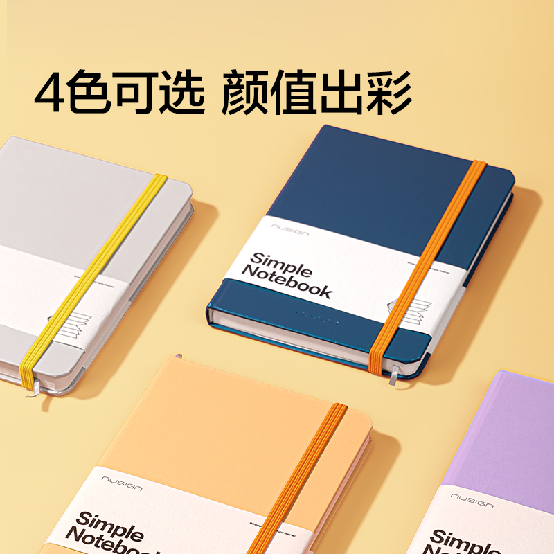 紐賽NS363口袋皮面本-A6-96張(混色)(本)