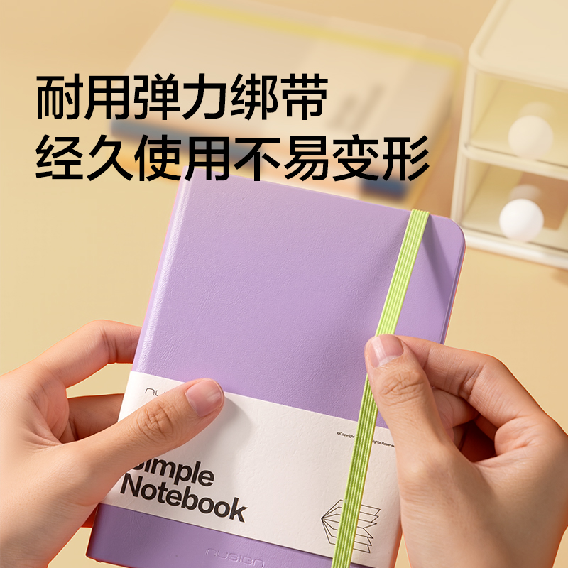 紐賽NS363口袋皮面本-A6-96張(混色)(本)