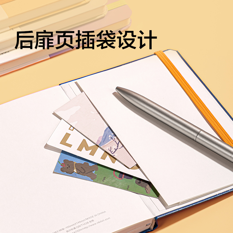 紐賽NS363口袋皮面本-A6-96張(混色)(本)