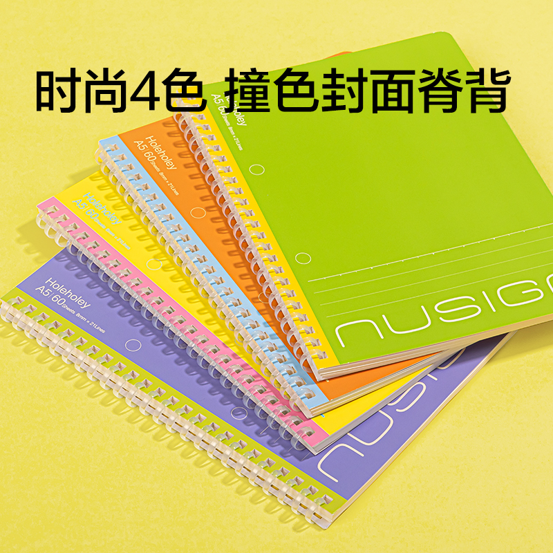 紐賽NS360-A5雙孔易撕軟螺旋本-60張(混色)(本)