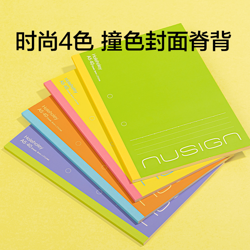 紐賽NS359-A5雙孔易撕無線裝訂本-40張(混色)(本)