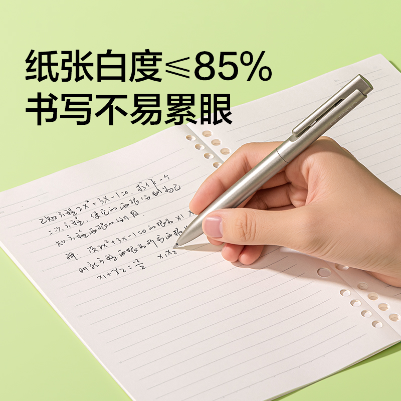 紐賽NS359-A5雙孔易撕無線裝訂本-40張(混色)(本)