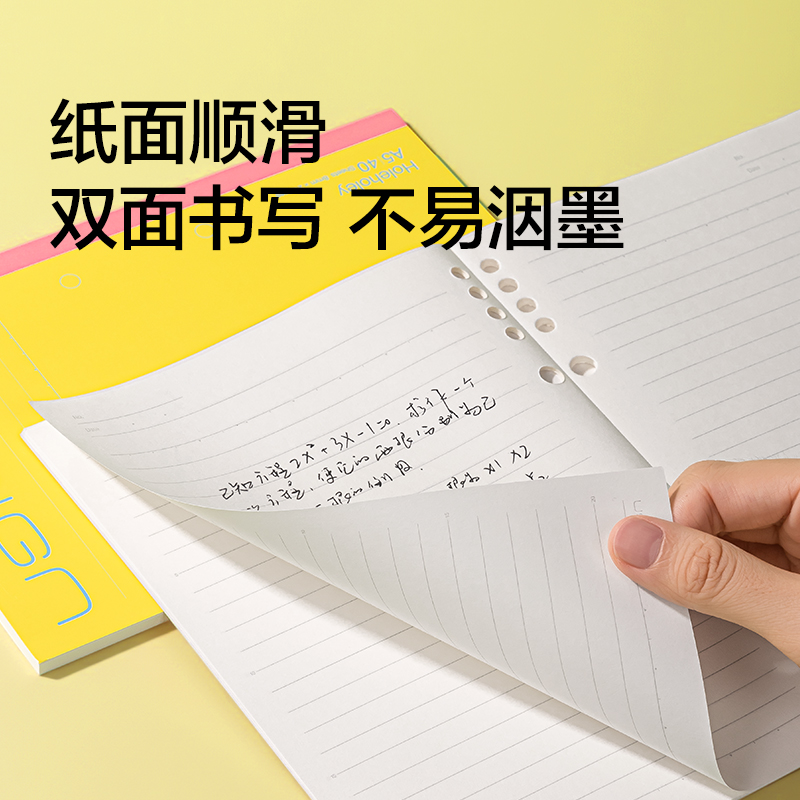 紐賽NS359-A5雙孔易撕無線裝訂本-40張(混色)(本)