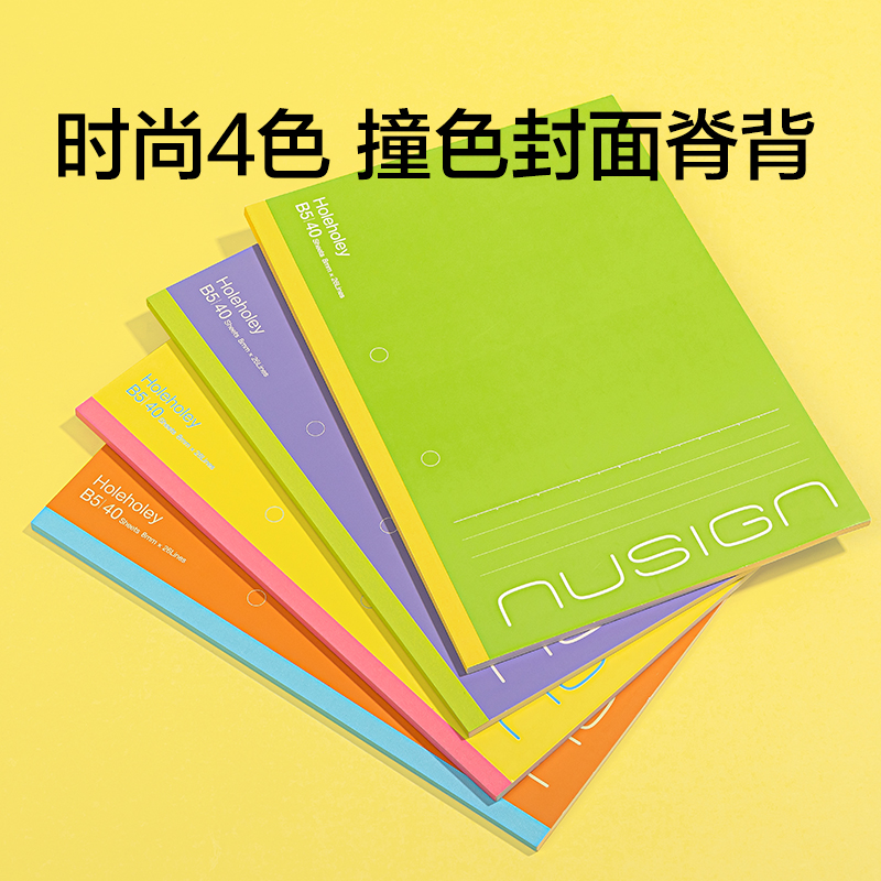紐賽NS359-B5雙孔易撕無線裝訂本-40張(混色)(本)