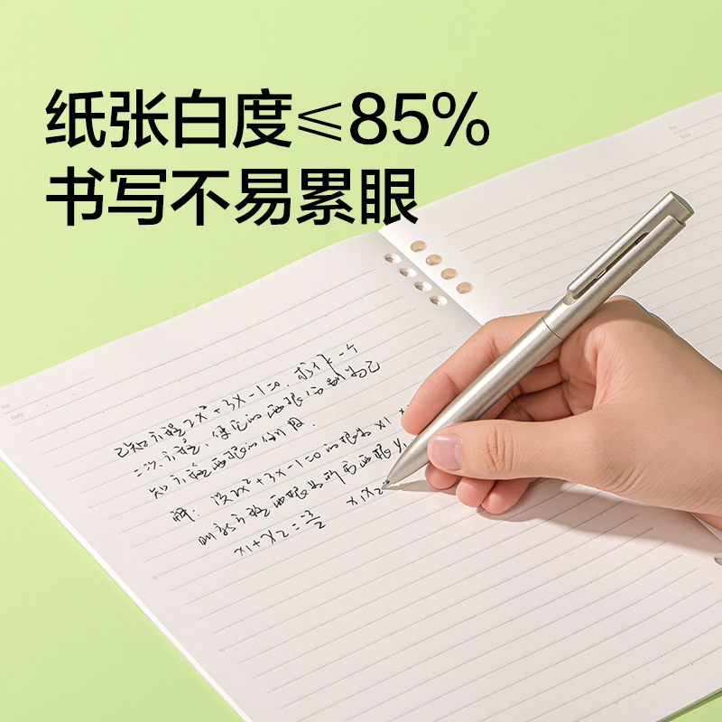 紐賽NS359-B5雙孔易撕無線裝訂本-40張(混色)(本)