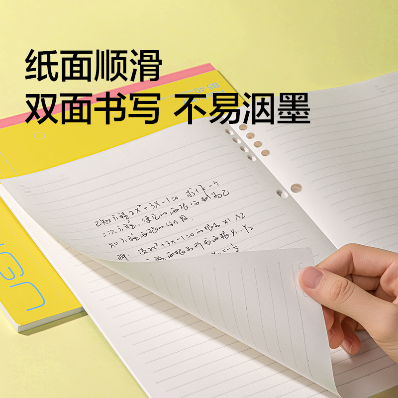 紐賽NS359-B5雙孔易撕無線裝訂本-40張(混色)(本)