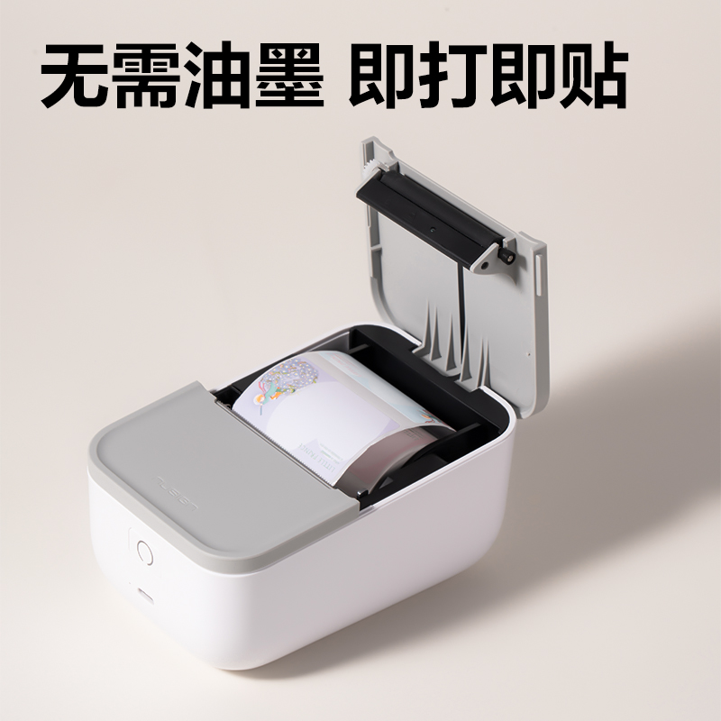 得力QH521兩寸標(biāo)簽機(jī)耗材(圖案)(卷)