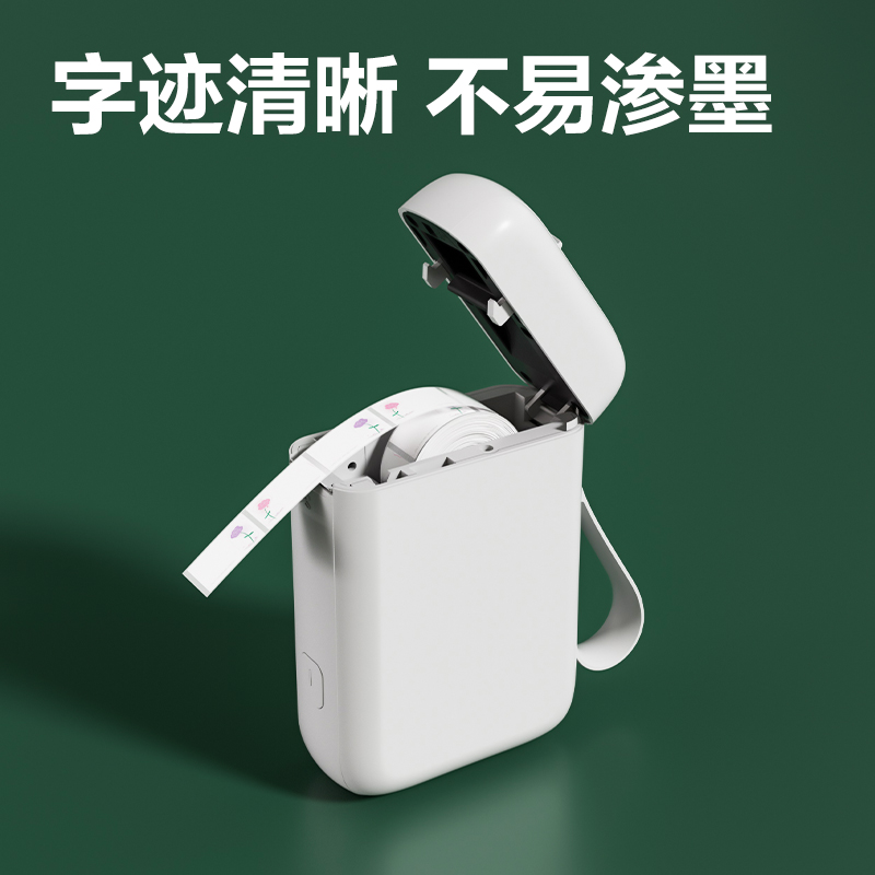 得力QH520半寸標(biāo)簽機(jī)耗材(圖案)(卷)