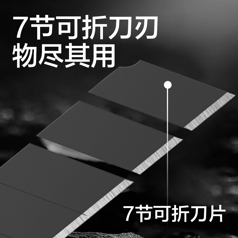 得力TD209美工刀9mm60°SK5(白色)(把)
