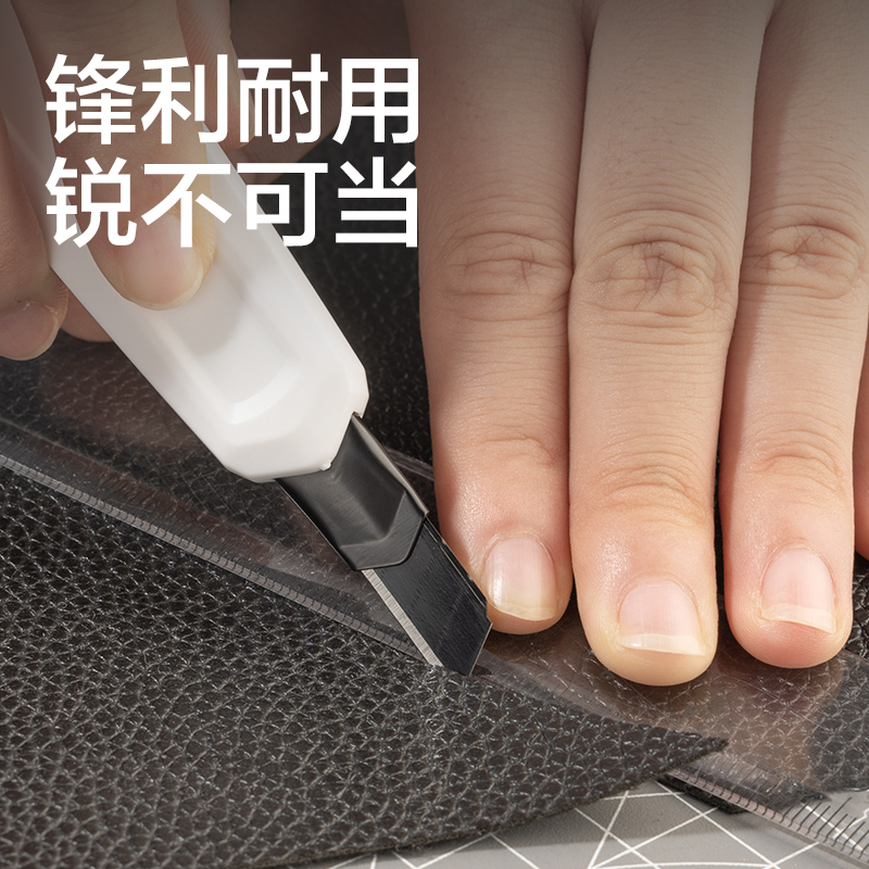 得力TD209美工刀9mm60°SK5(灰色)(把)