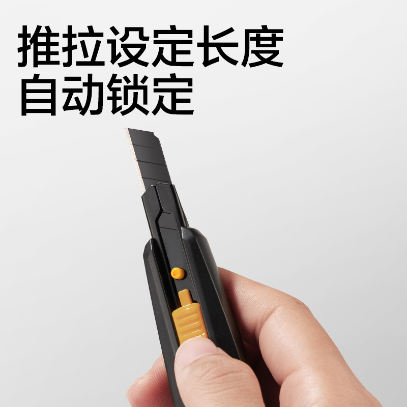 得力TD209美工刀9mm60°SK5(灰色)(把)