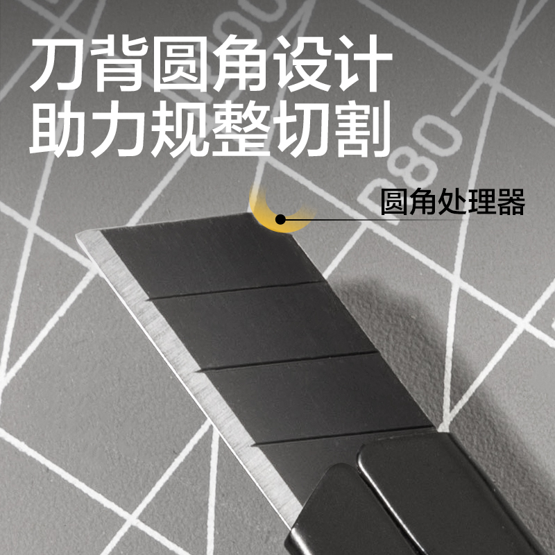 得力TD209美工刀9mm60°SK5(灰色)(把)