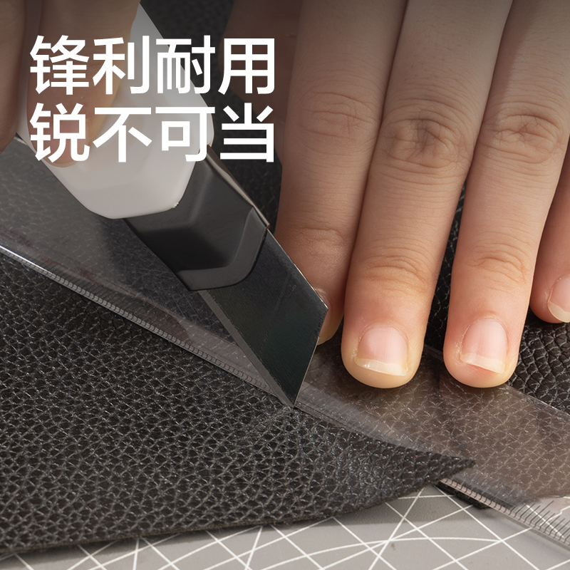 得力TD409美工刀18mm60°SK5(白色)(把)