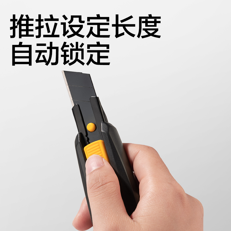 得力TD409美工刀18mm60°SK5(灰色)(把)