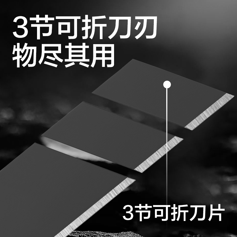 得力TD409美工刀18mm60°SK5(灰色)(把)