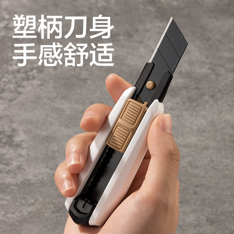 得力TD409美工刀18mm60°SK5(灰色)(把)
