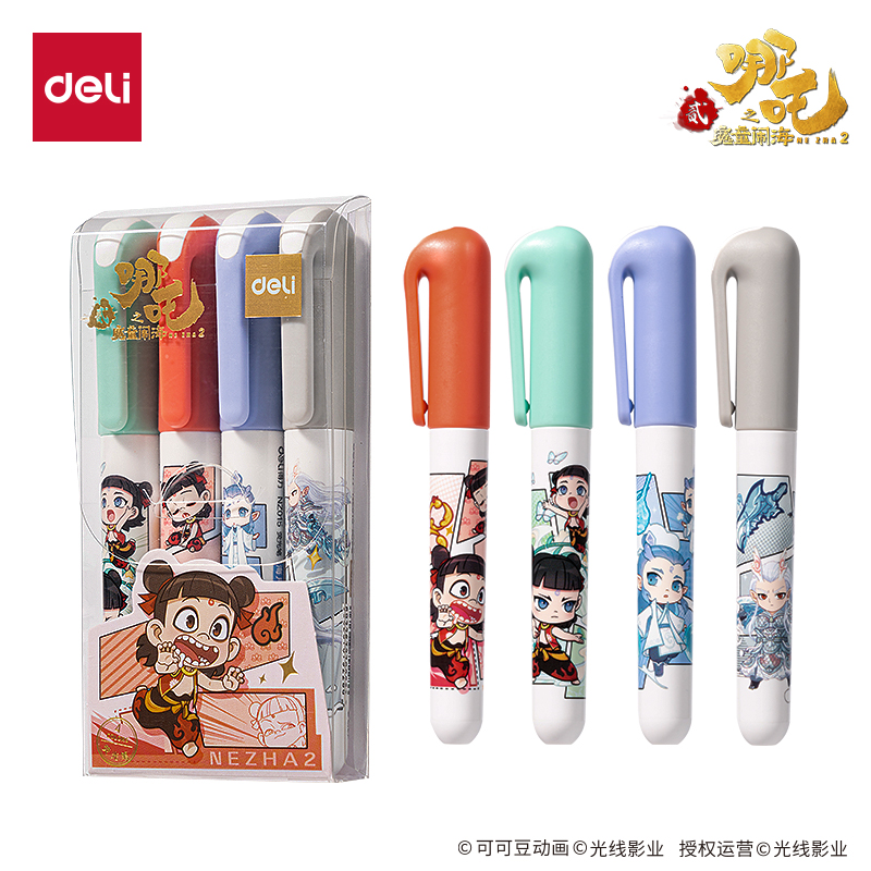 得力NZ015哪吒IP熒光筆(混)(4支/盒)