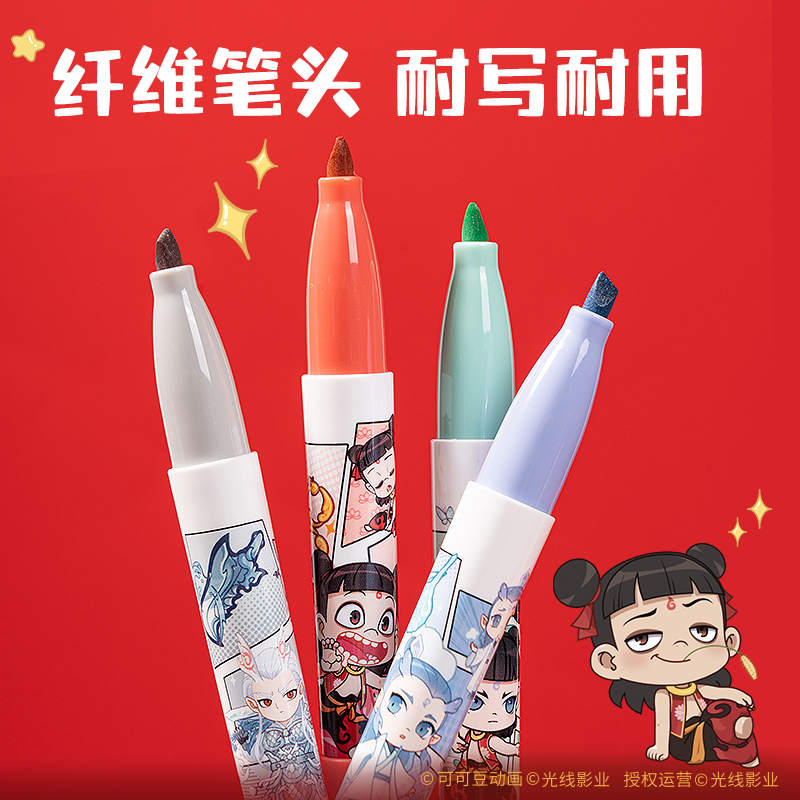 得力NZ015哪吒IP熒光筆(混)(4支/盒)