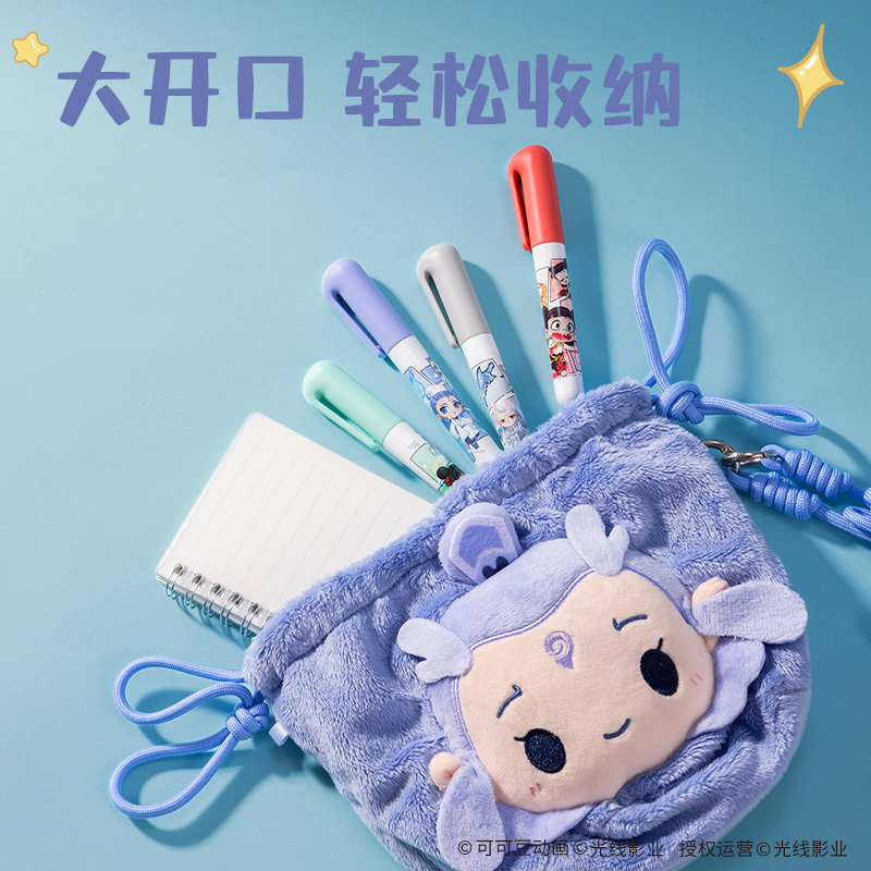 得力NZ653哪吒系列束口抽繩袋(敖丙)(個)