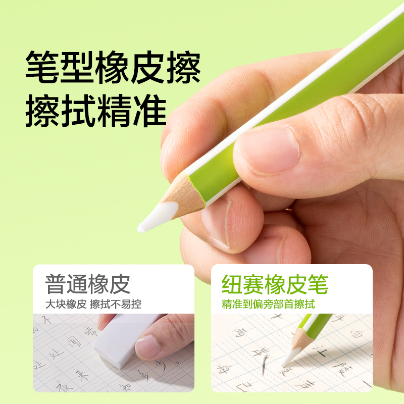 紐賽NS798粗桿橡皮筆(混)(盒)